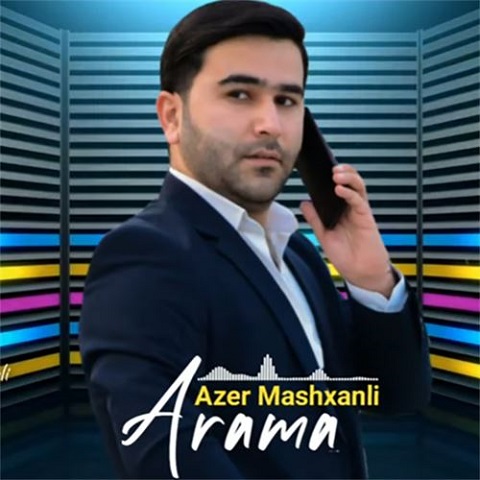 آذ مشخانیلی آراما