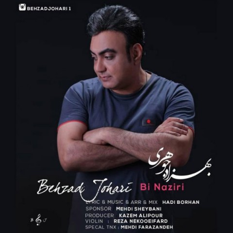 بهزاد جوهری بی نظیری