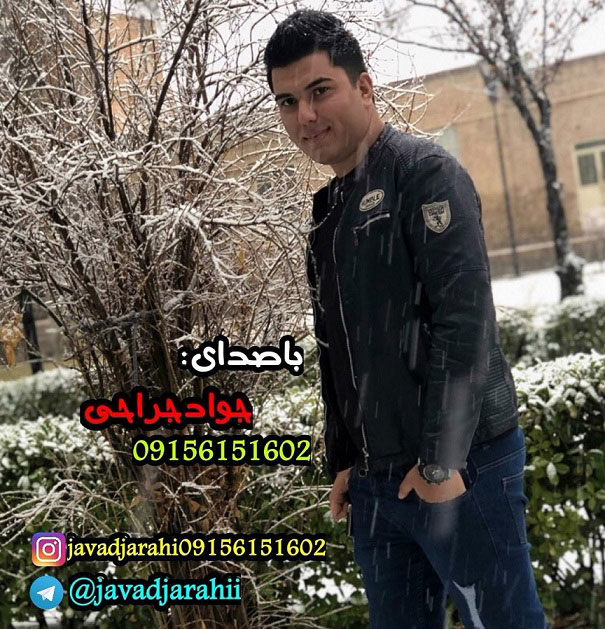 جوادجراحی شب پاییز اومده