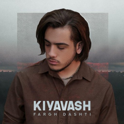 کیاوش فرق داشتی