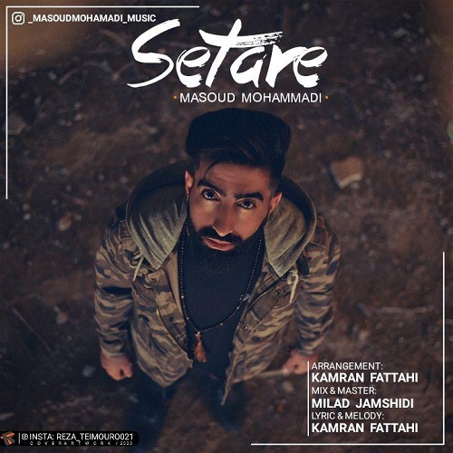 مسعود محمدی ستاره