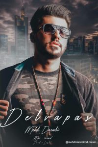 مهدی دارابی دلواپس