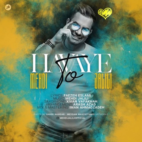 مهدی جلیلی هوای تو