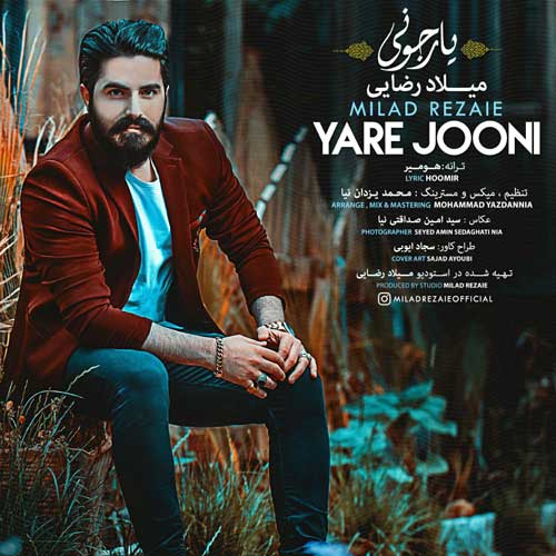 میلاد رضایی یار جونی