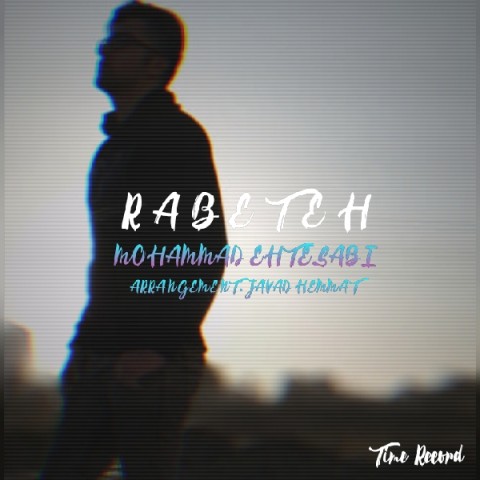 محمد احتسابی رابطه