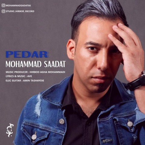 محمد سعادت پدر