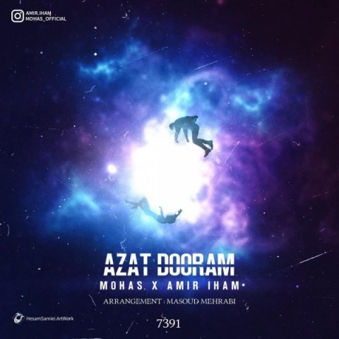 مهاس و امیر ایهام ازت دورم