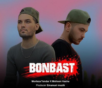  محسن حاشا بن بست