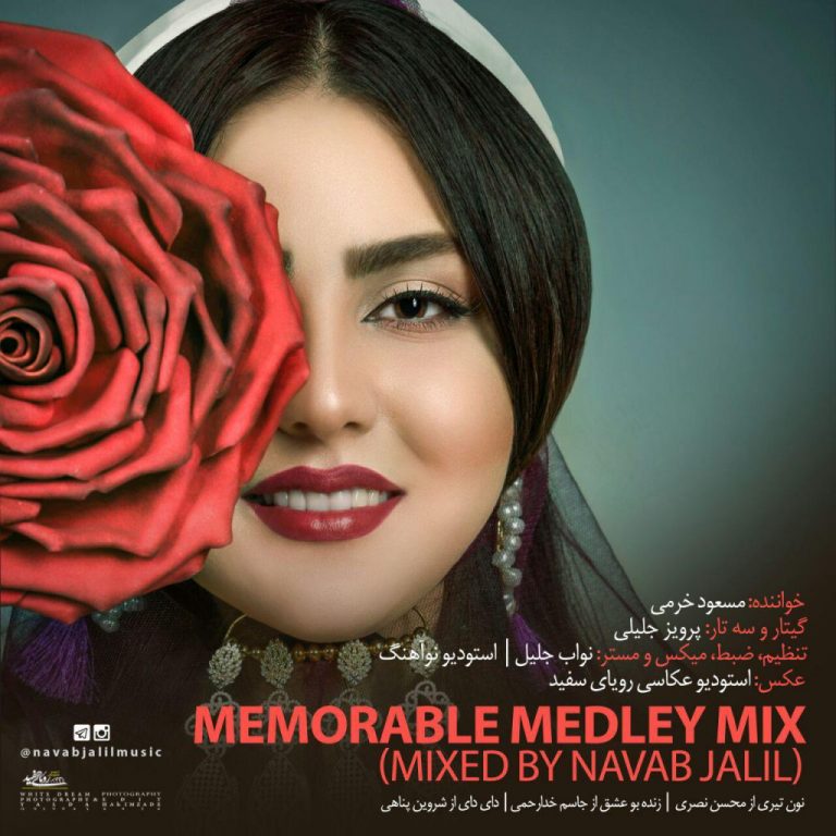 نواب جلیل ریمیکس لری