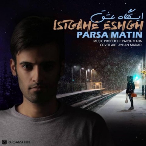 پارسا متین ایستگاه عشق