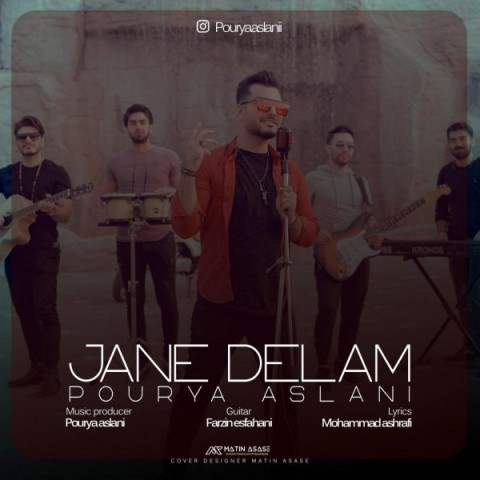 پوریا اصلانی جان دلم