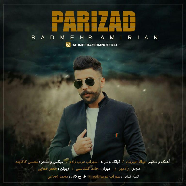 رادمهر امیریان پریزاد