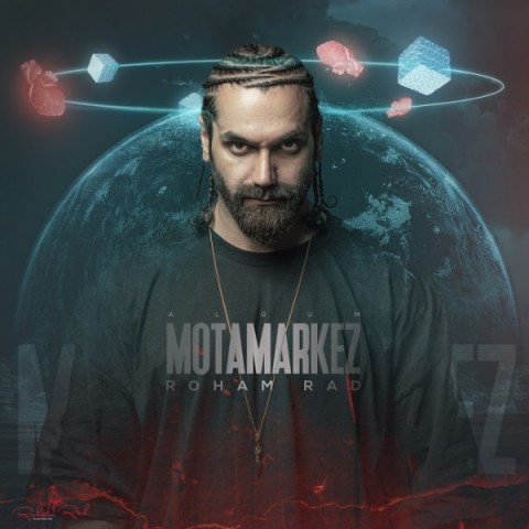 رهام راد متمرکز