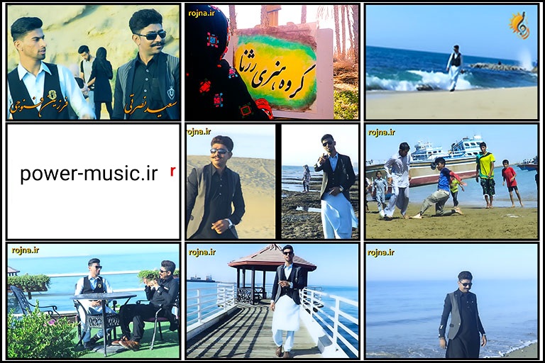 گروه رژنا گراناز