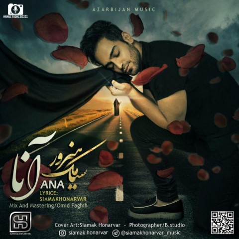 سیامک هنرور آنا