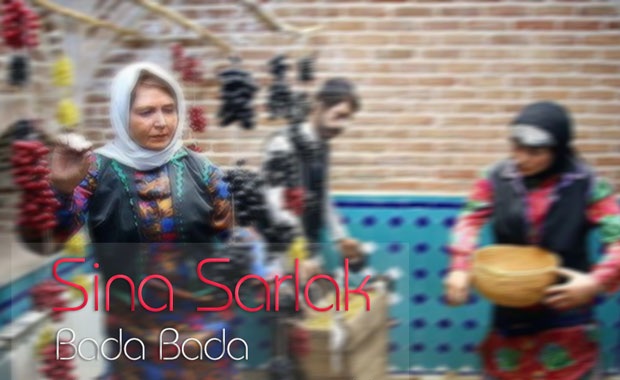 سینا سرلک باده باده