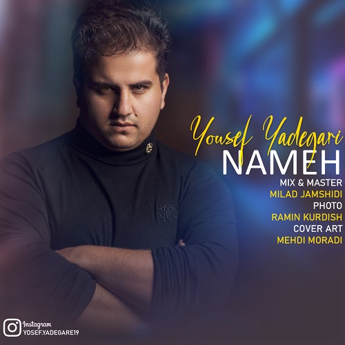 یوسف یادگاری نامه