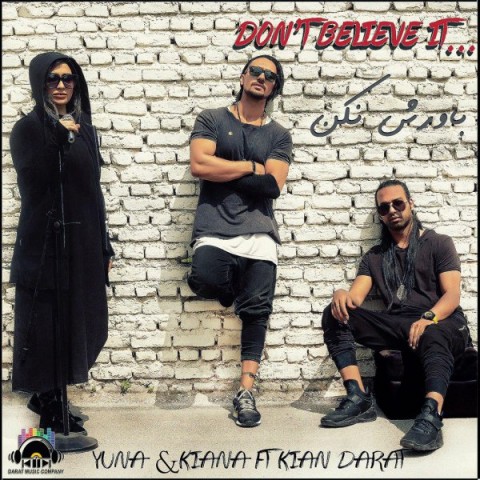 یونا و کیان دارات باورش نکن
