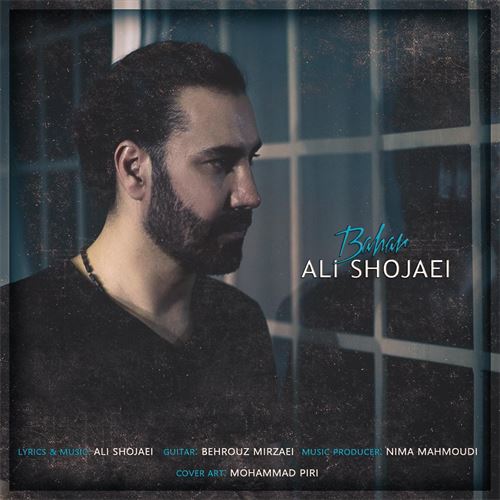 علی شجاعی بهار