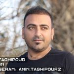 امین تقی پور بارون