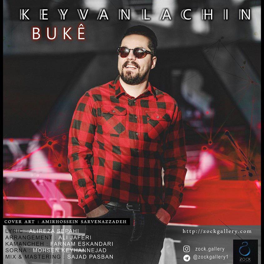 کیوان لاچین بوکه