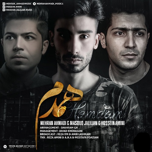 مسعود جلیلیان و مهران احمدی همدم