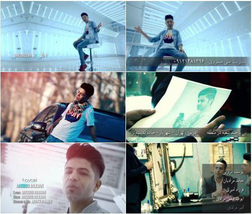 مسعود جلیلیان هوایی