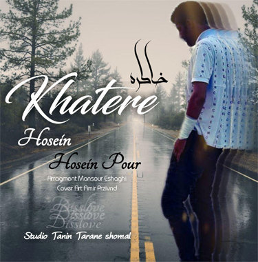 حسین حسین پور خاطره