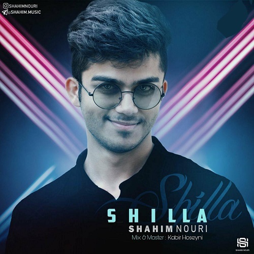 شهیم نوری شیلا