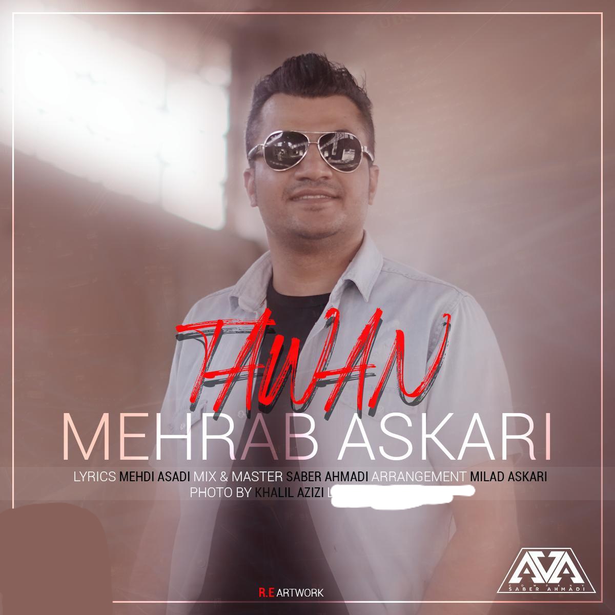 محراب عسکری تاوان