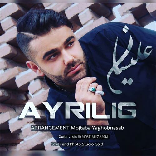 علیسان آیریلیق