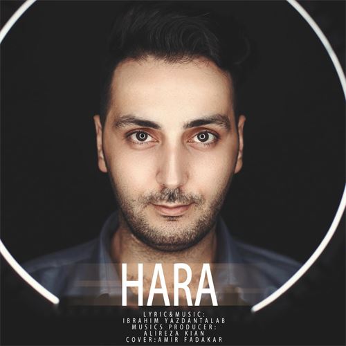 ابراهیم یزدان طلب هارا