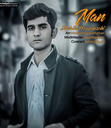 عبدالله حسین زهی من