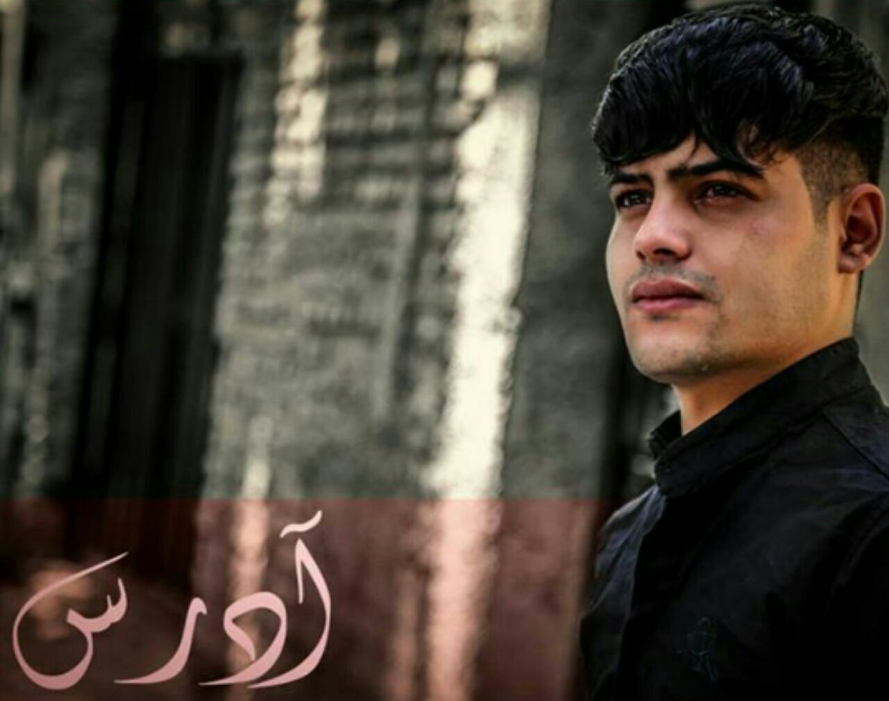 امیر حافظ رنجبر ادرس