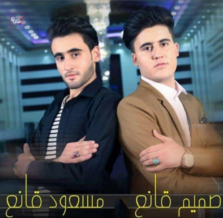 سمیم قانه افشاری