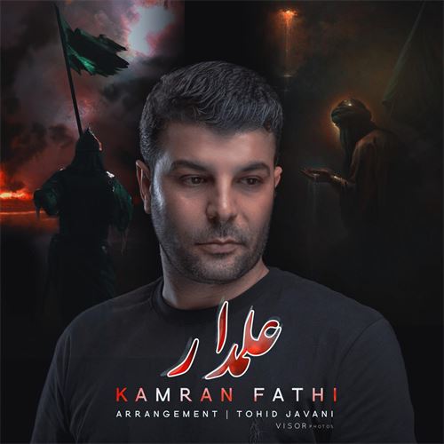 مسعود جلیلیان و اصغر غیبی علمدار