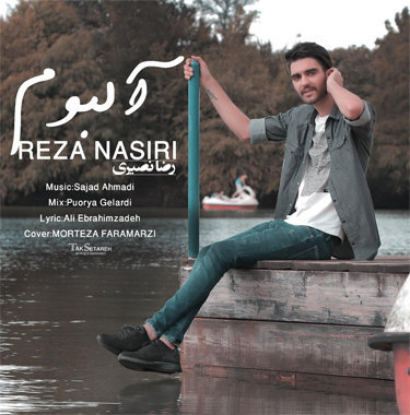 رضا نصیری آلبوم