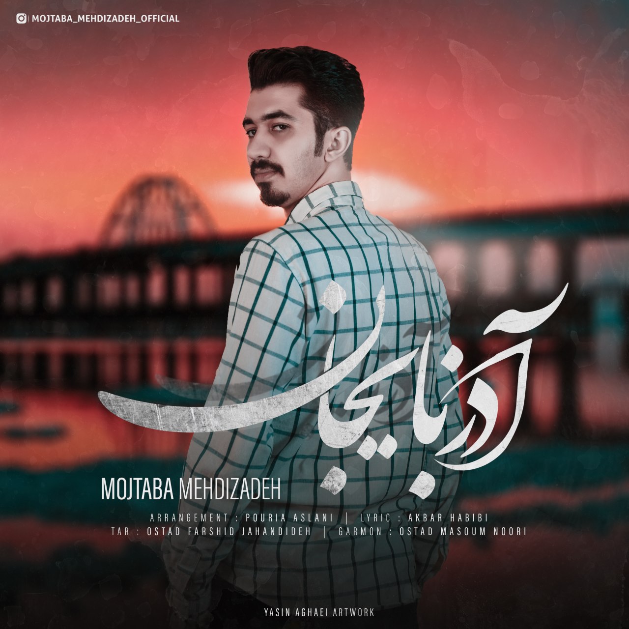 مجتبی مهدی زاده آذربایجان