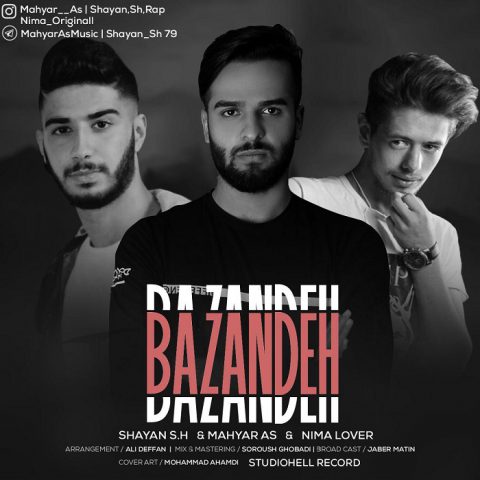 مهیار آس و شایان اس اچ بازنده