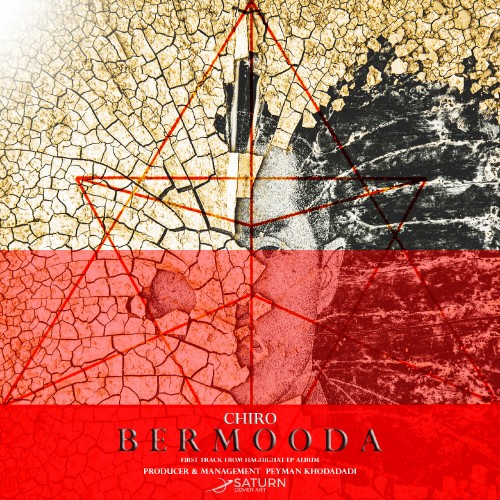 چیرو برمودا