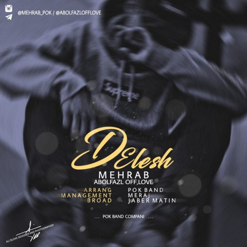 مهراب و ابوالفضل آف لاو دلش