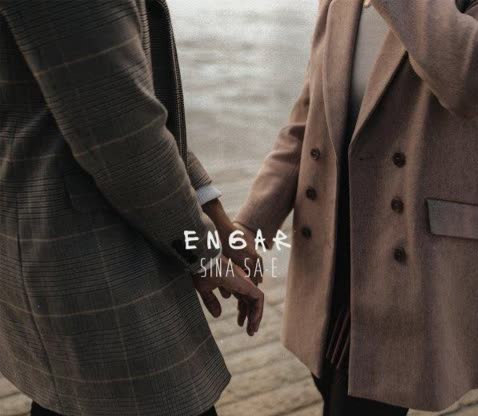 سینا ساعی انگار