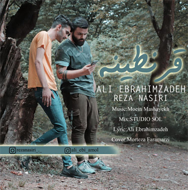 علی ابراهیم زاده و رضا نصیری قرنطینه