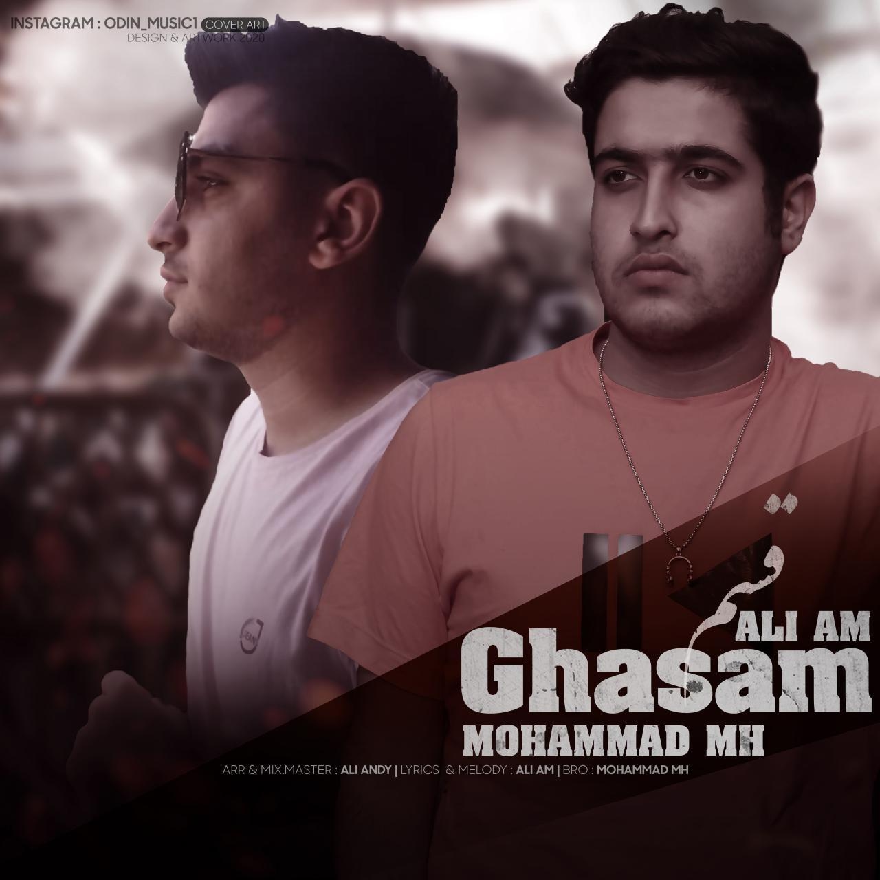  ایمان سیاهپوشان قسم