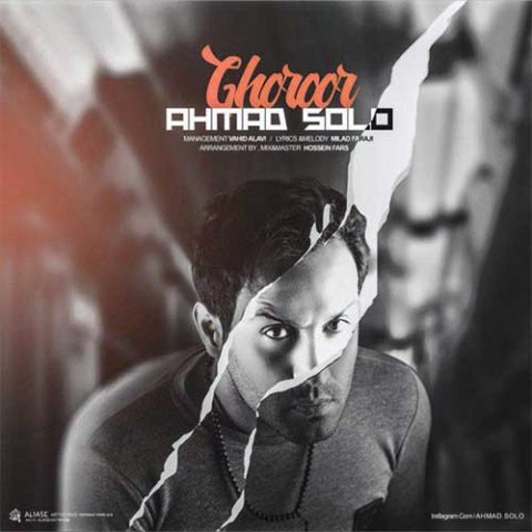 فرشاد دارک لاو غرور