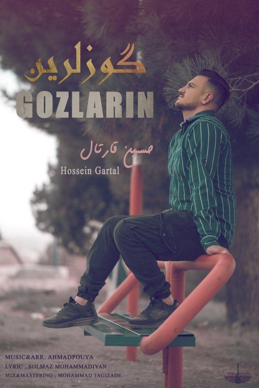 حسین قارتال گوزلرین