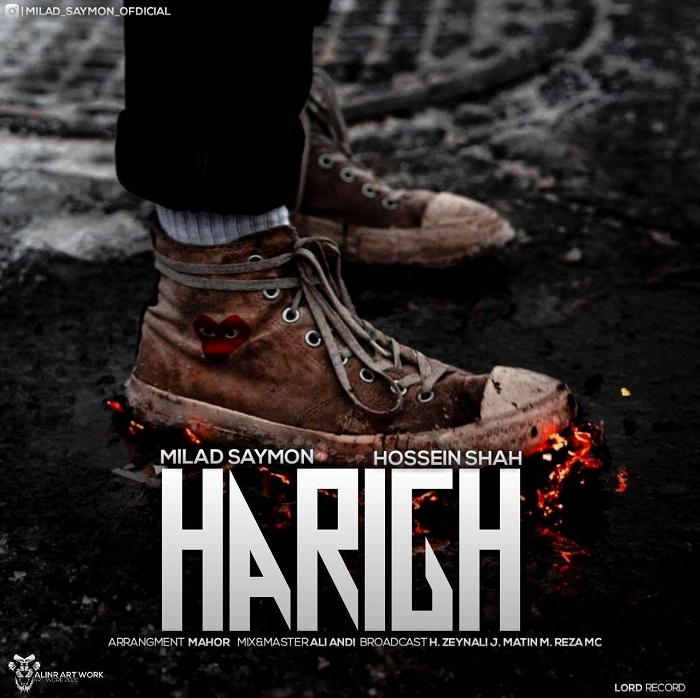 میلاد سایمون و حسین شاه حریق