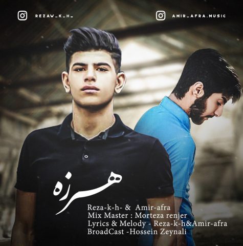 عرفان ZD هرزه