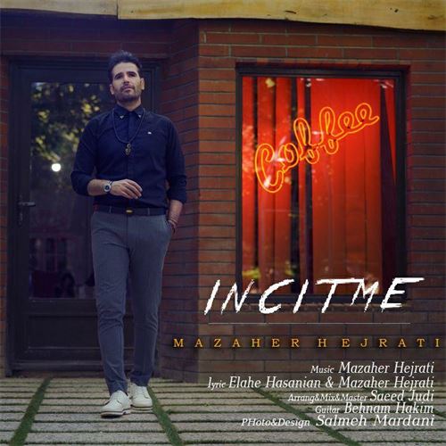 مظاهر هجرتی اینجیتمه