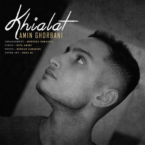 خیالات خیالات